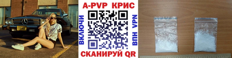 Alpha PVP VHQ  Гороховец 