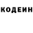 Кодеин напиток Lean (лин) Zhan Mels