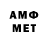 БУТИРАТ 99% MeFi :D