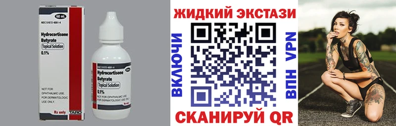БУТИРАТ буратино  Гороховец 