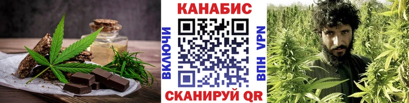 Печенье с ТГК конопля  кракен ONION  Гороховец  купить закладку 
