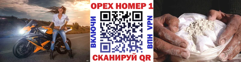 COCAIN Эквадор  наркота  Гороховец 