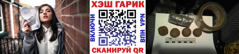цена наркотик  Гороховец  omg ССЫЛКА  Гашиш ice o lator 