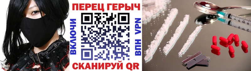 ГЕРОИН Heroin Гороховец