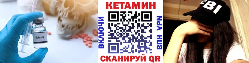 kraken онион  как найти закладки  Гороховец  КЕТАМИН ketamine 
