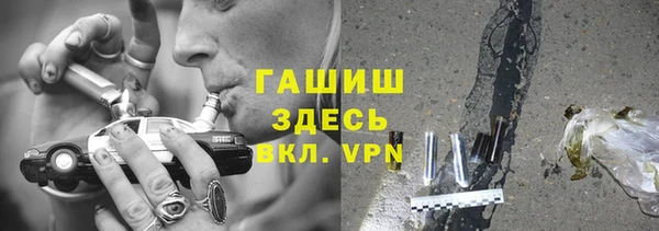 кокаин премиум Богородск