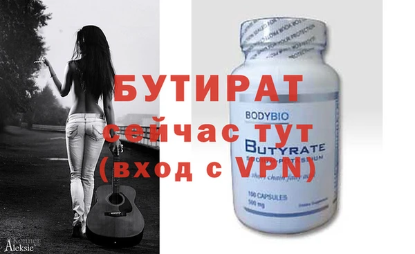 мет Бугульма