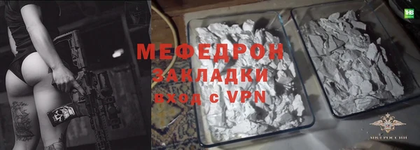 прущий лед Бронницы