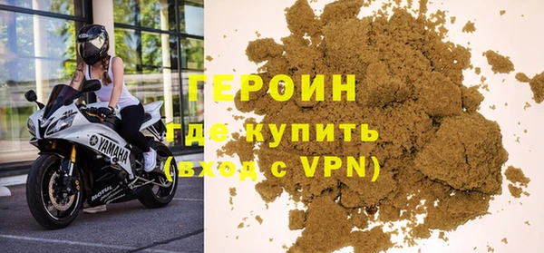 гидра Бородино