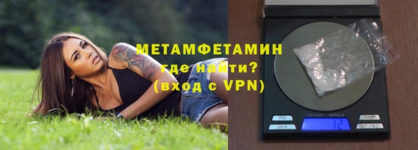 кокаин премиум Богородск