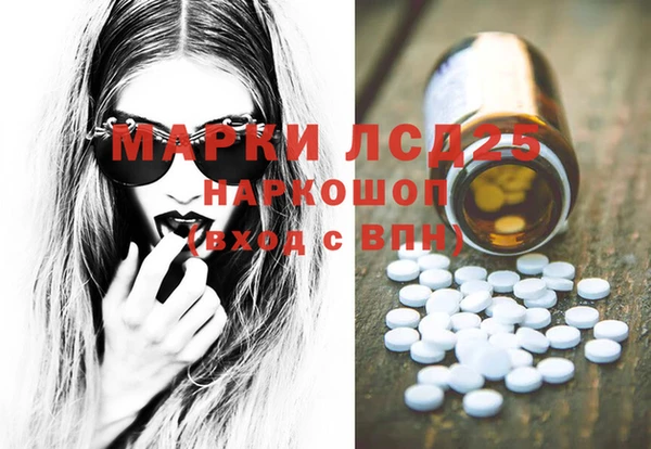 2c-b Богданович