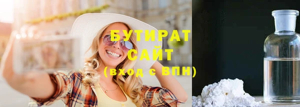 мет Бугульма