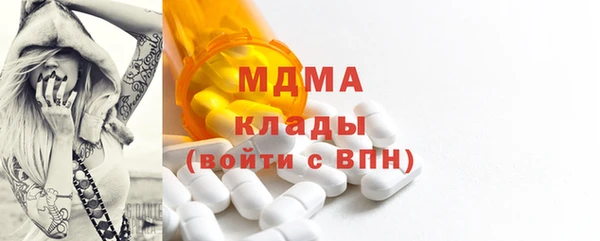 2c-b Богданович