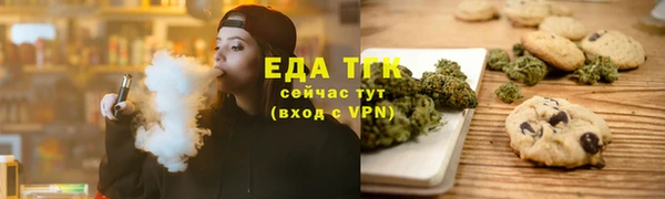 прущий лед Бронницы