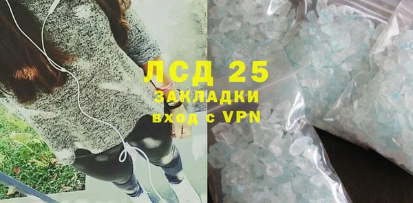 мет Бугульма