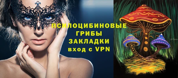 кокаин премиум Богородск