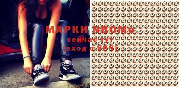 прущий лед Бронницы