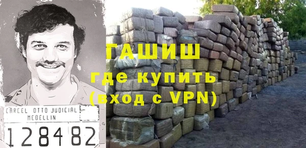 прущий лед Бронницы