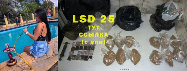 прущий лед Бронницы
