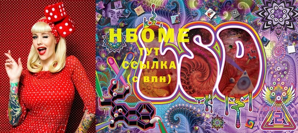 мет Бугульма