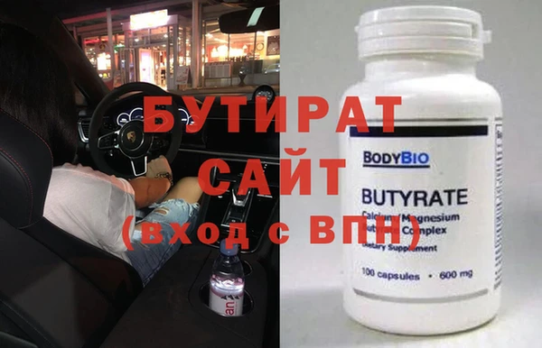 мет Бугульма