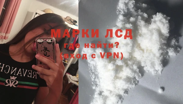 прущий лед Бронницы
