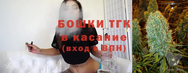 кокаин премиум Богородск