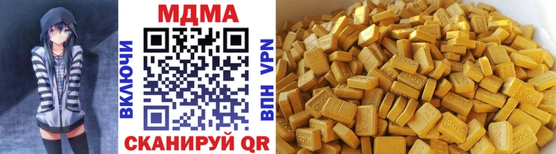 купить Гороховец MDMA молли