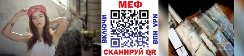 сколько стоит Гороховец МЯУ-МЯУ mephedrone